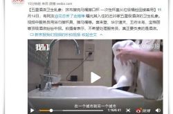【2分钟科普】新乡市有限公司_哔哩哔哩